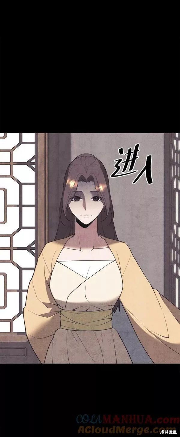 第2季第88话
