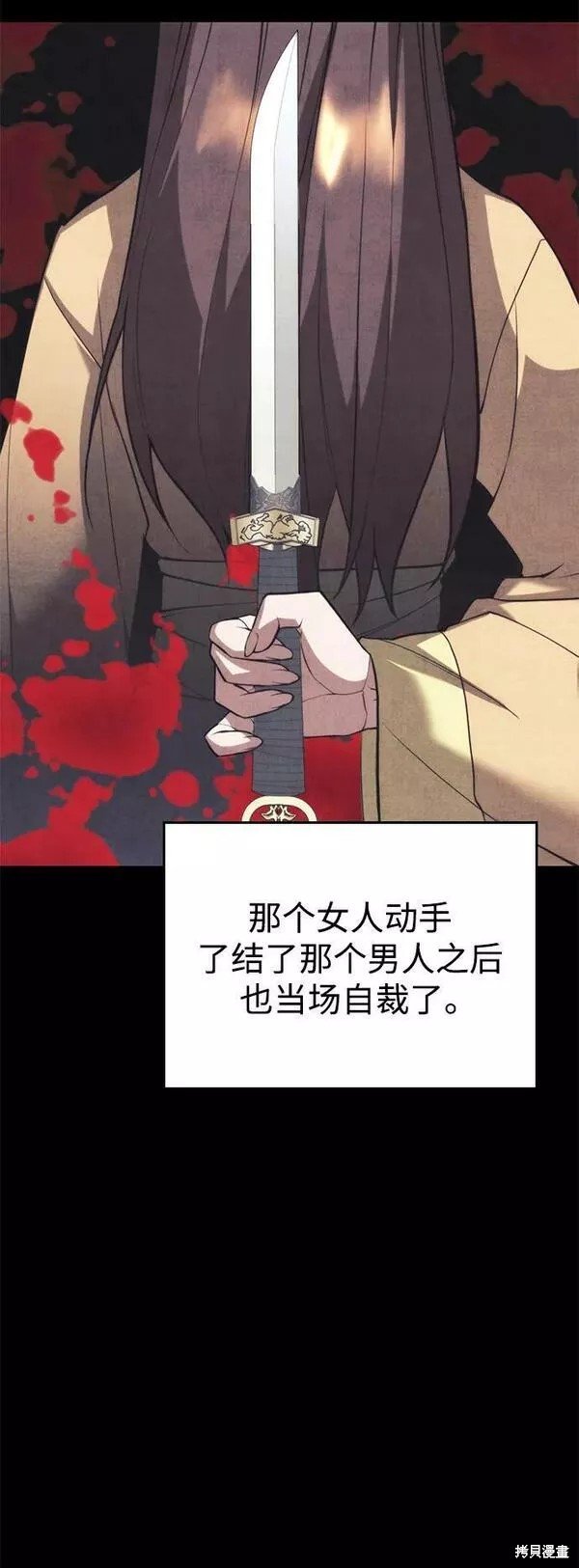第2季第88话