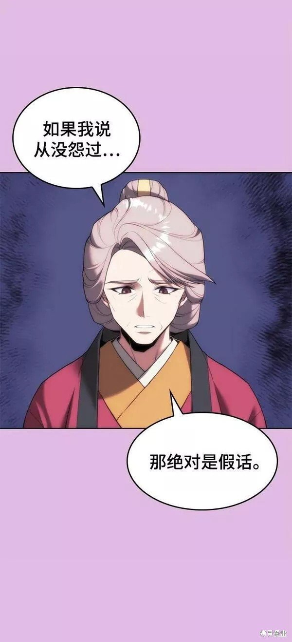 第2季第88话