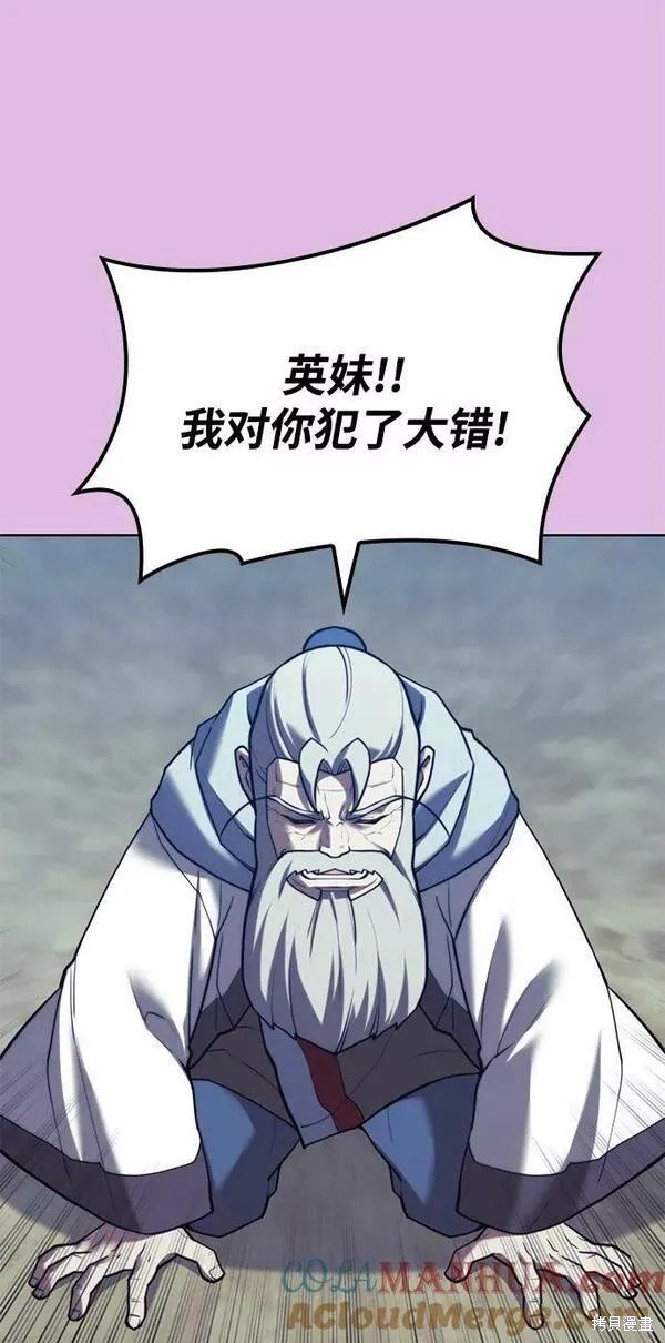 第2季第88话