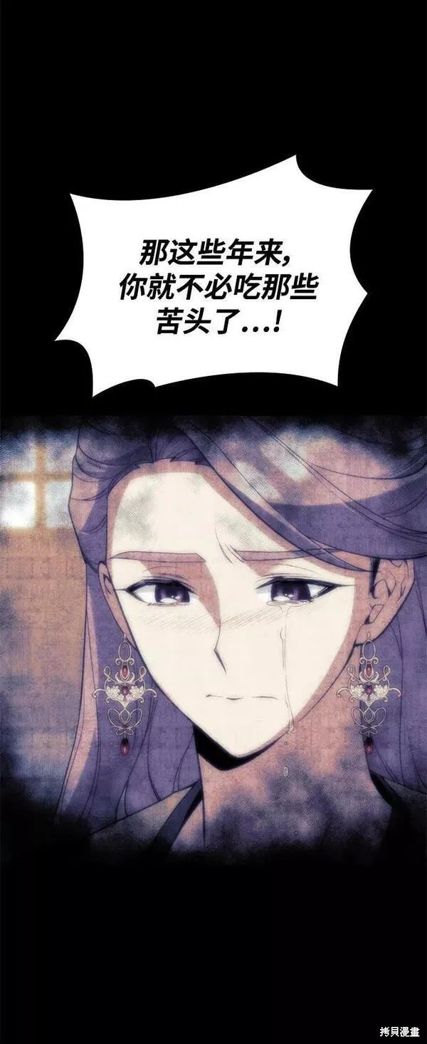 第2季第88话