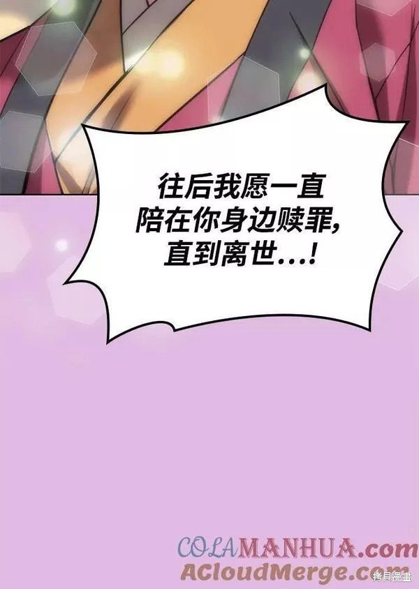 第2季第88话