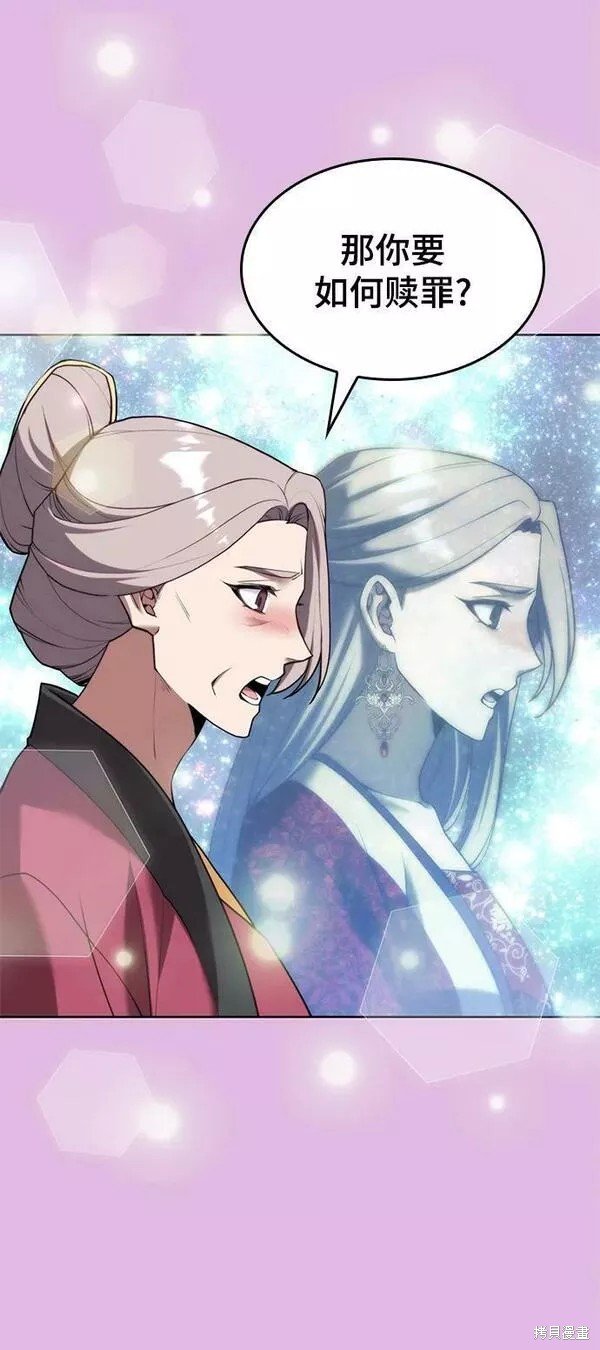 第2季第88话