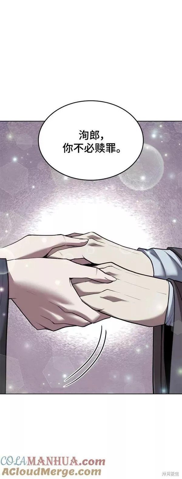 第2季第88话