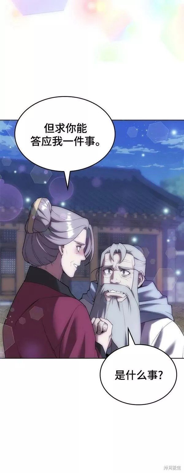 第2季第88话