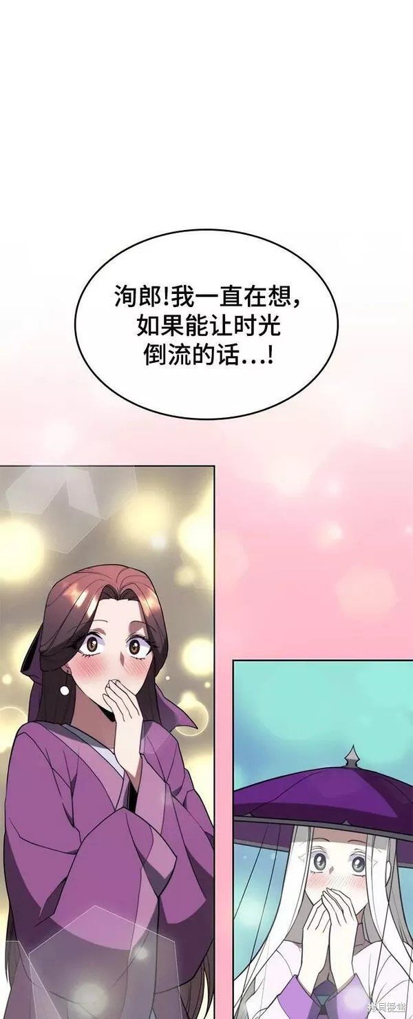 第2季第89话
