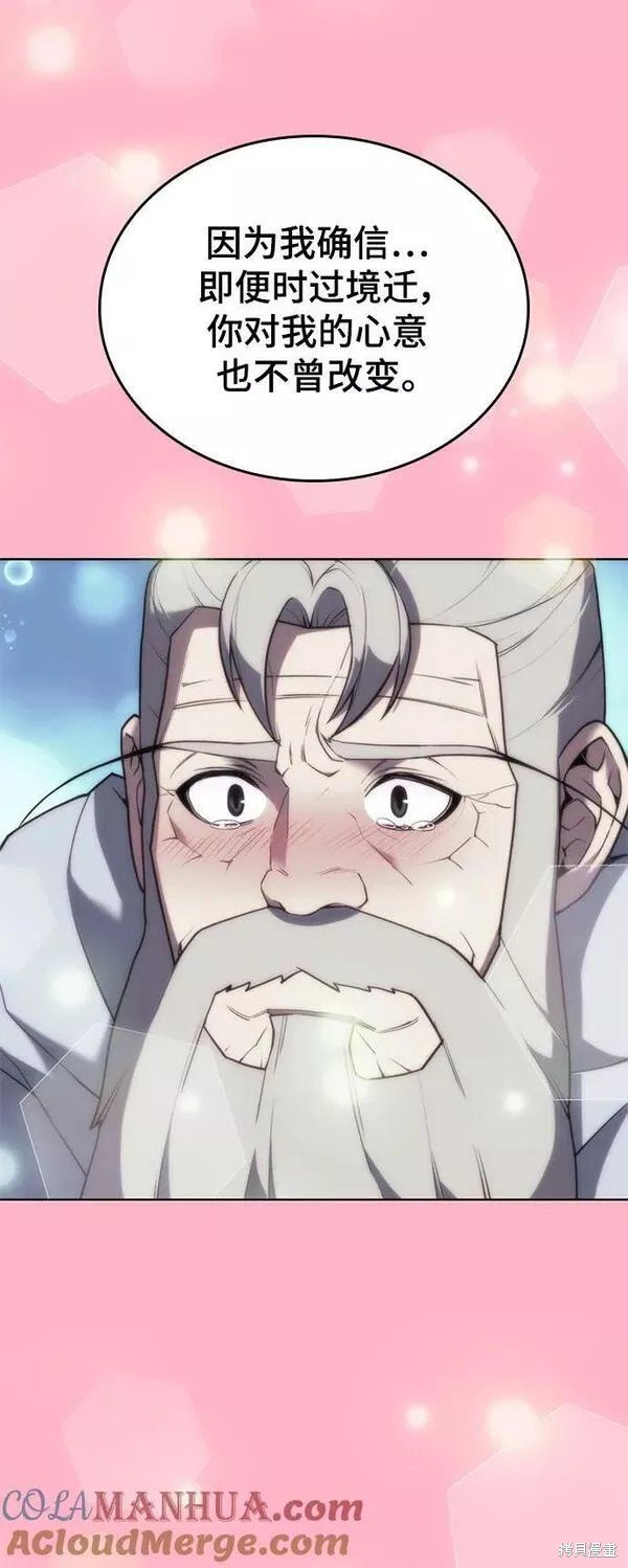 第2季第89话