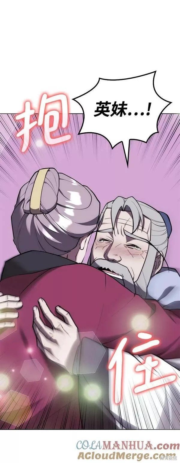 第2季第89话