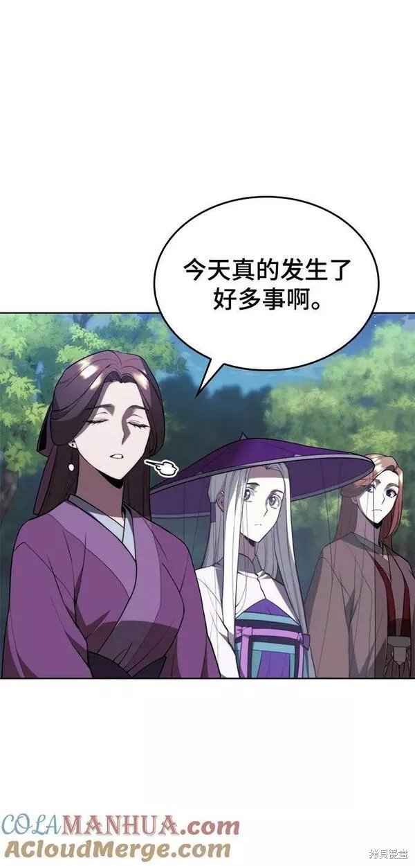 第2季第89话