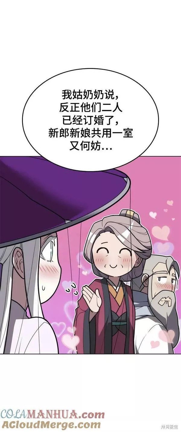 第2季第89话