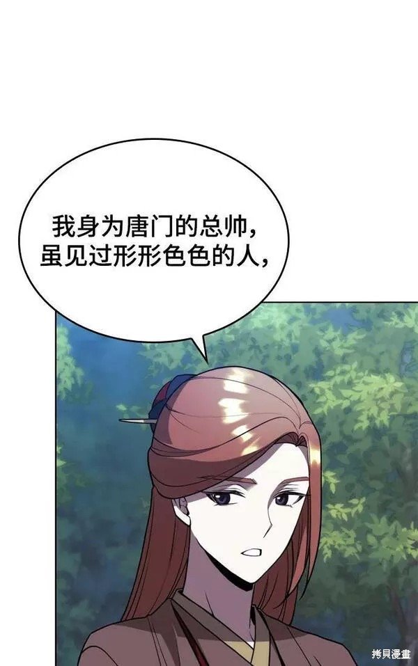 第2季第89话