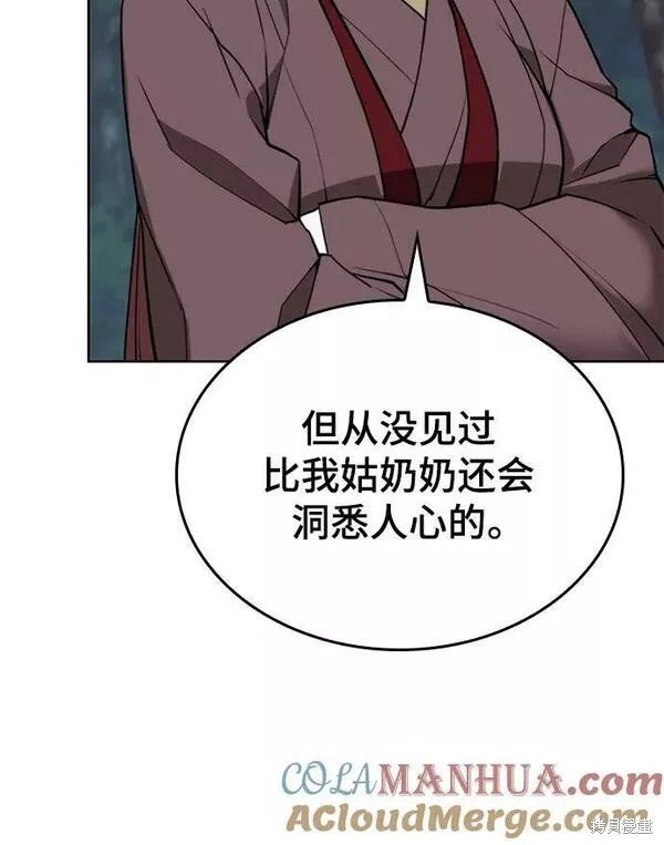 第2季第89话