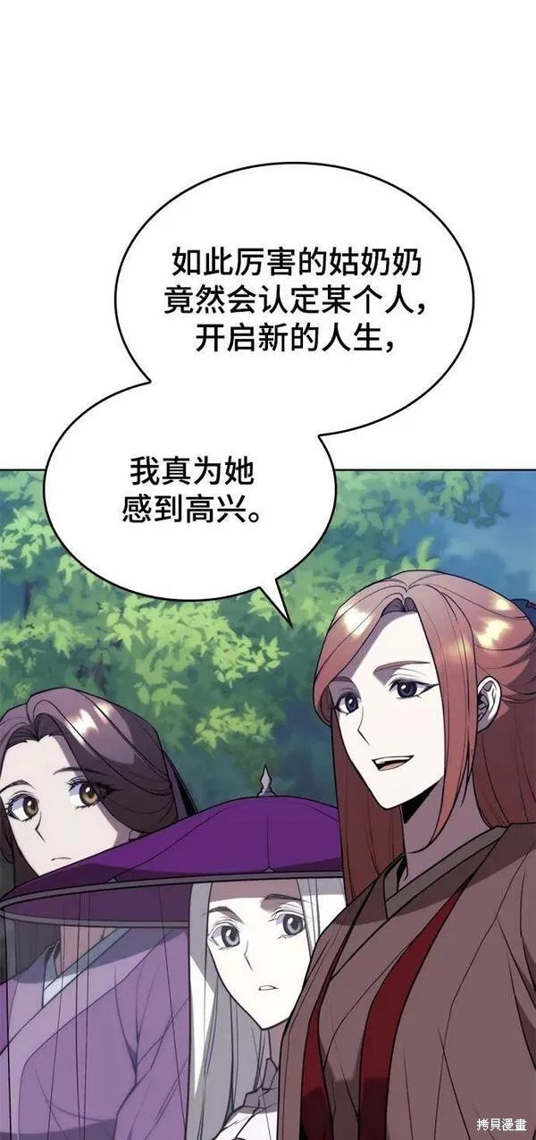第2季第89话