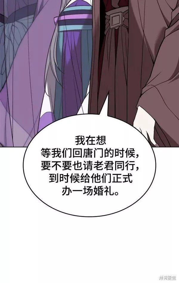 第2季第89话