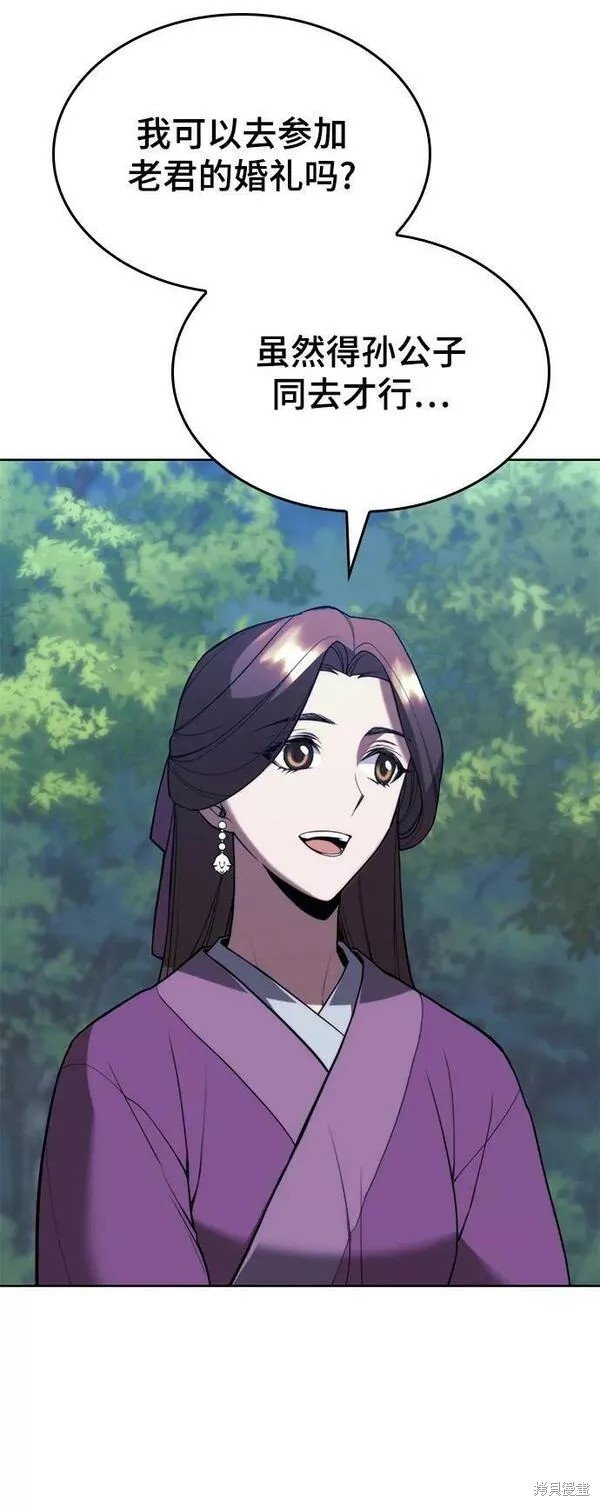 第2季第89话