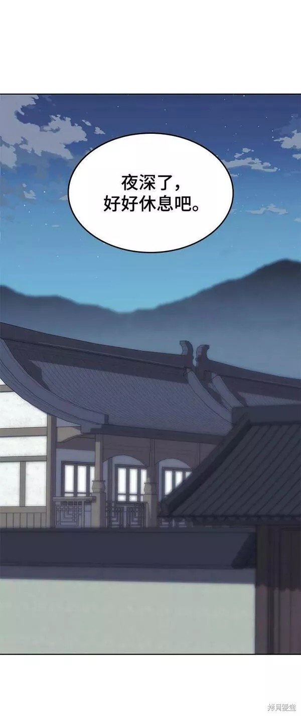第2季第89话