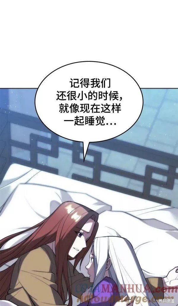 第2季第89话