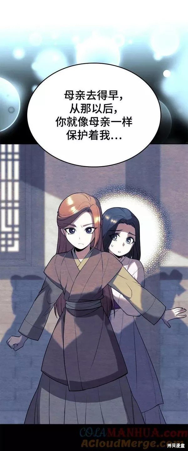 第2季第89话