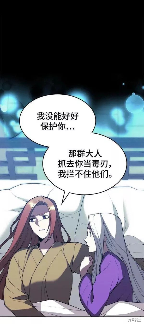 第2季第89话