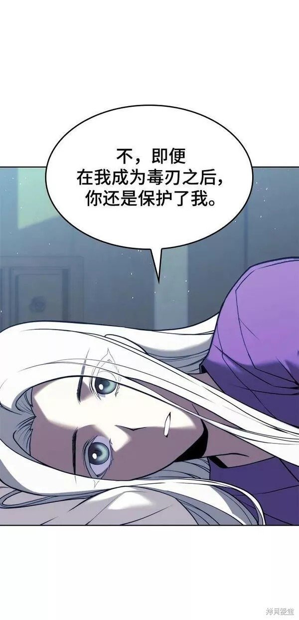 第2季第89话