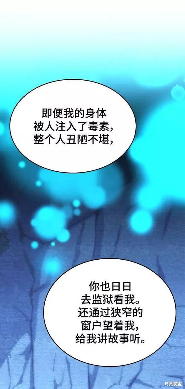 第2季第89话