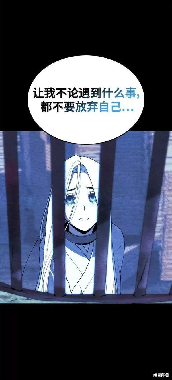 第2季第89话