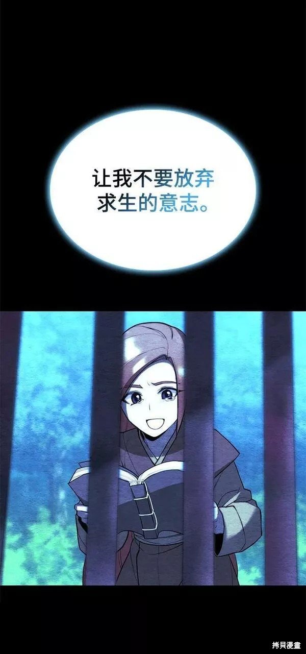 第2季第89话
