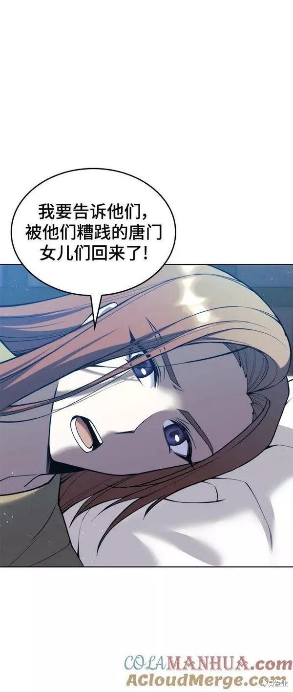 第2季第89话