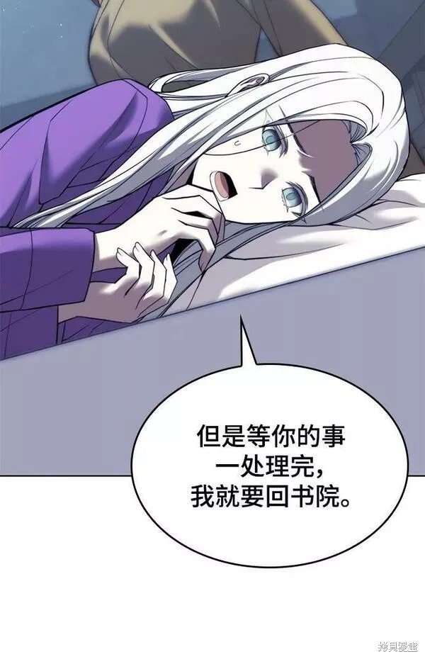 第2季第89话