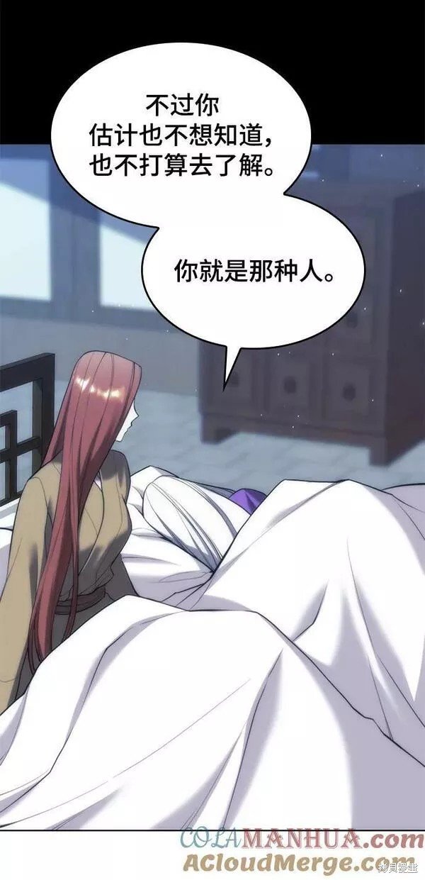第2季第89话