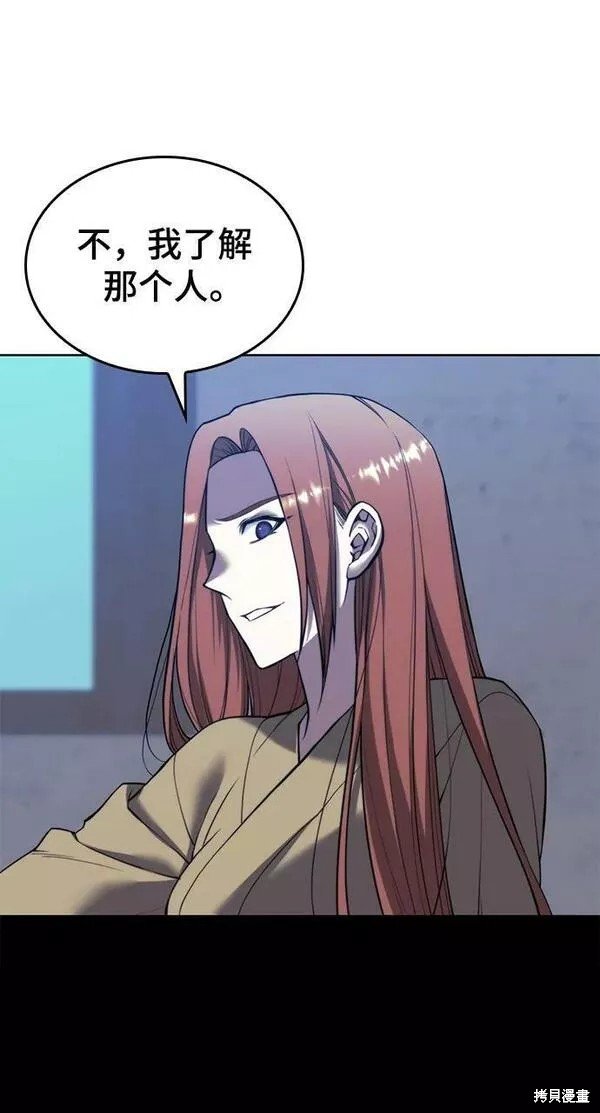 第2季第89话