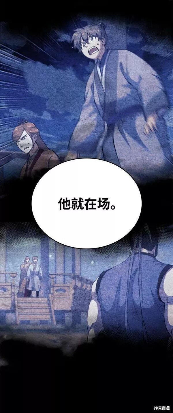 第2季第89话