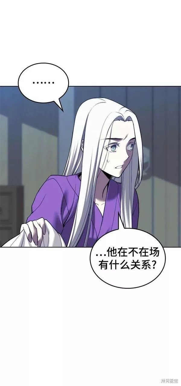 第2季第89话