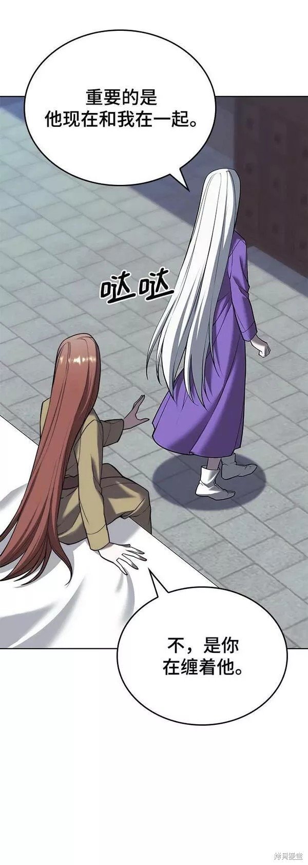第2季第89话