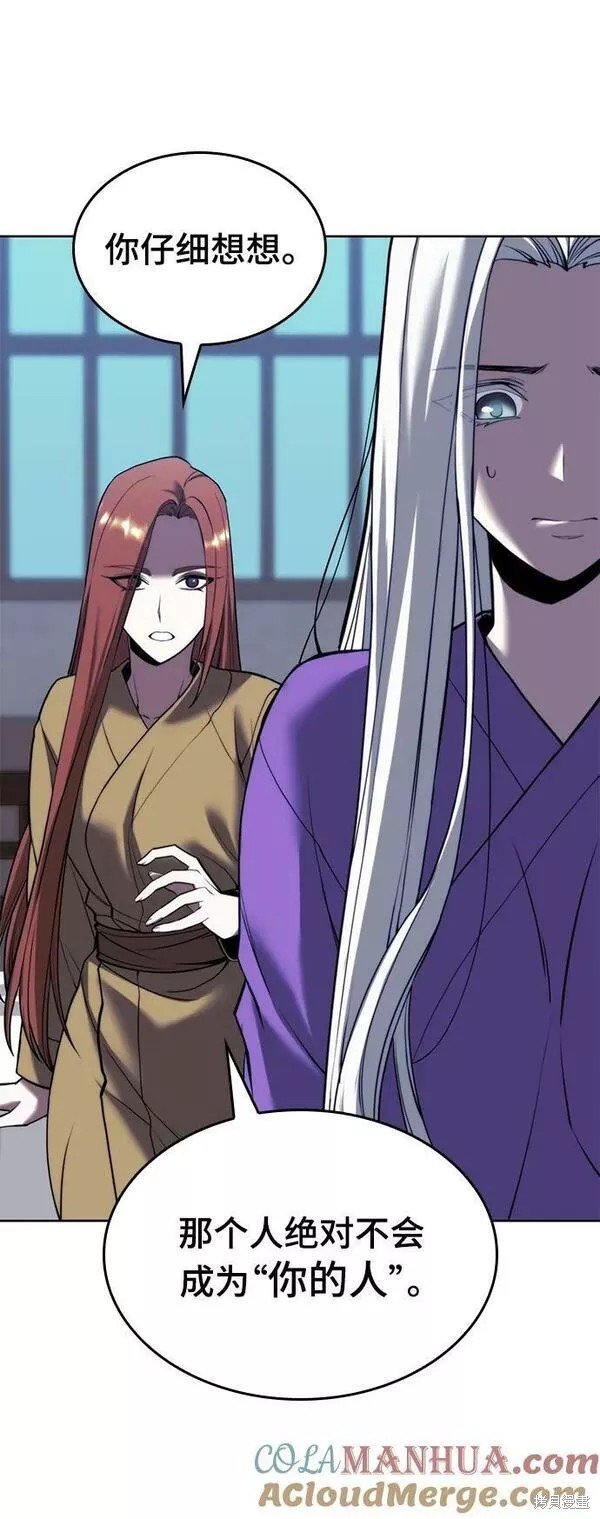第2季第89话