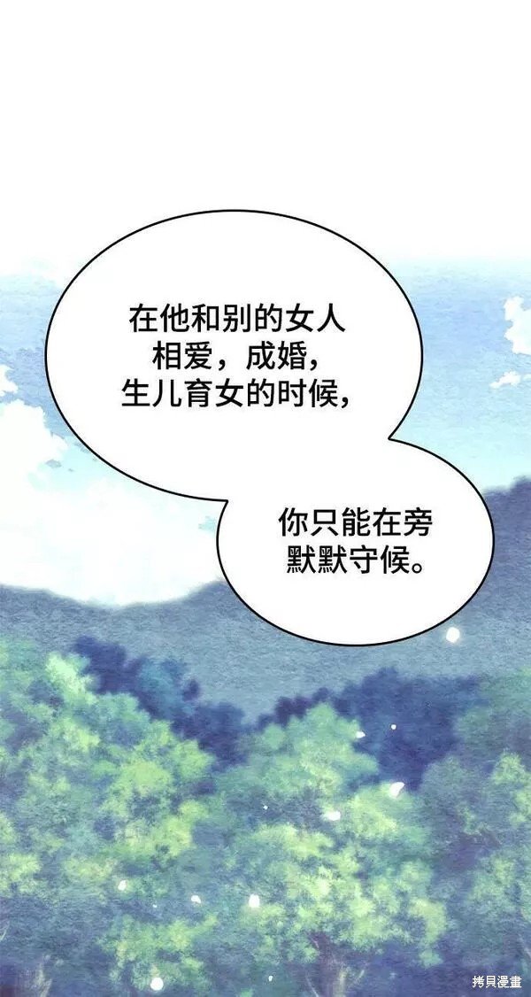 第2季第89话