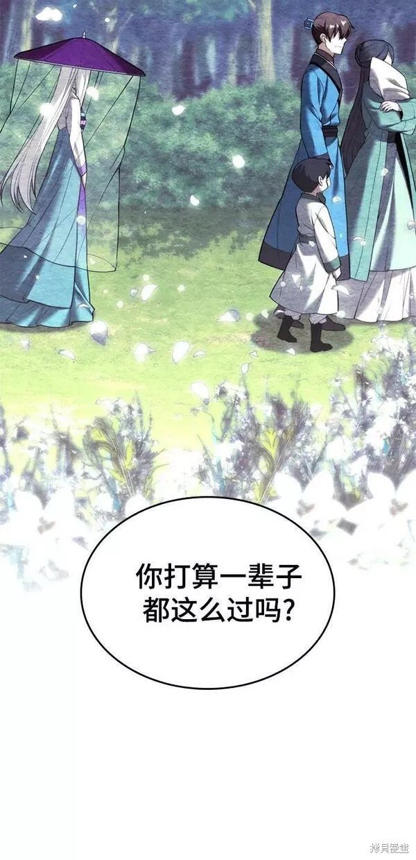 第2季第89话