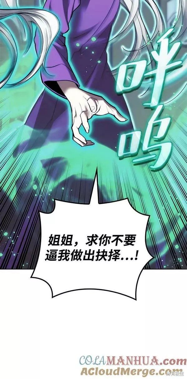 第2季第89话