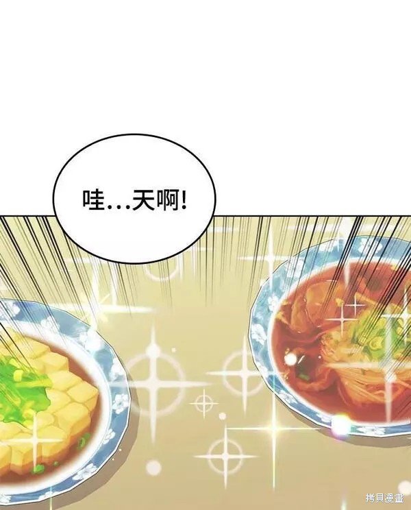 第2季第89话
