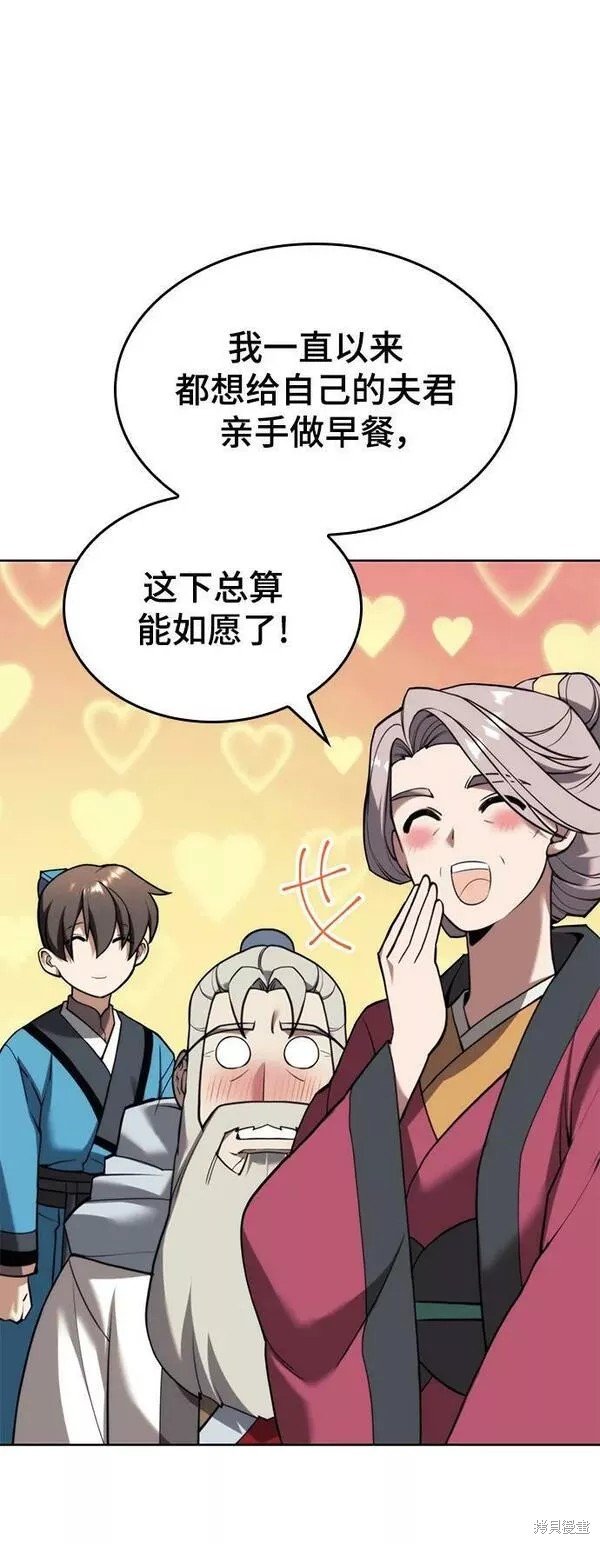 第2季第89话