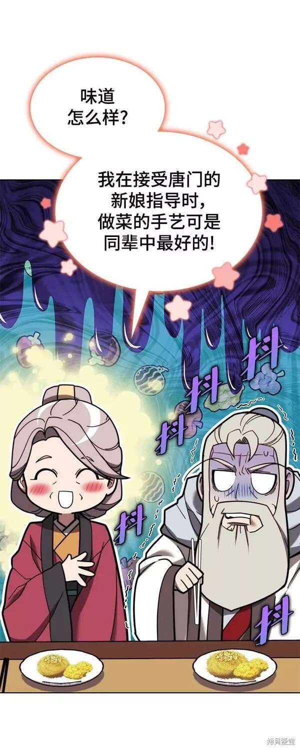 第2季第89话