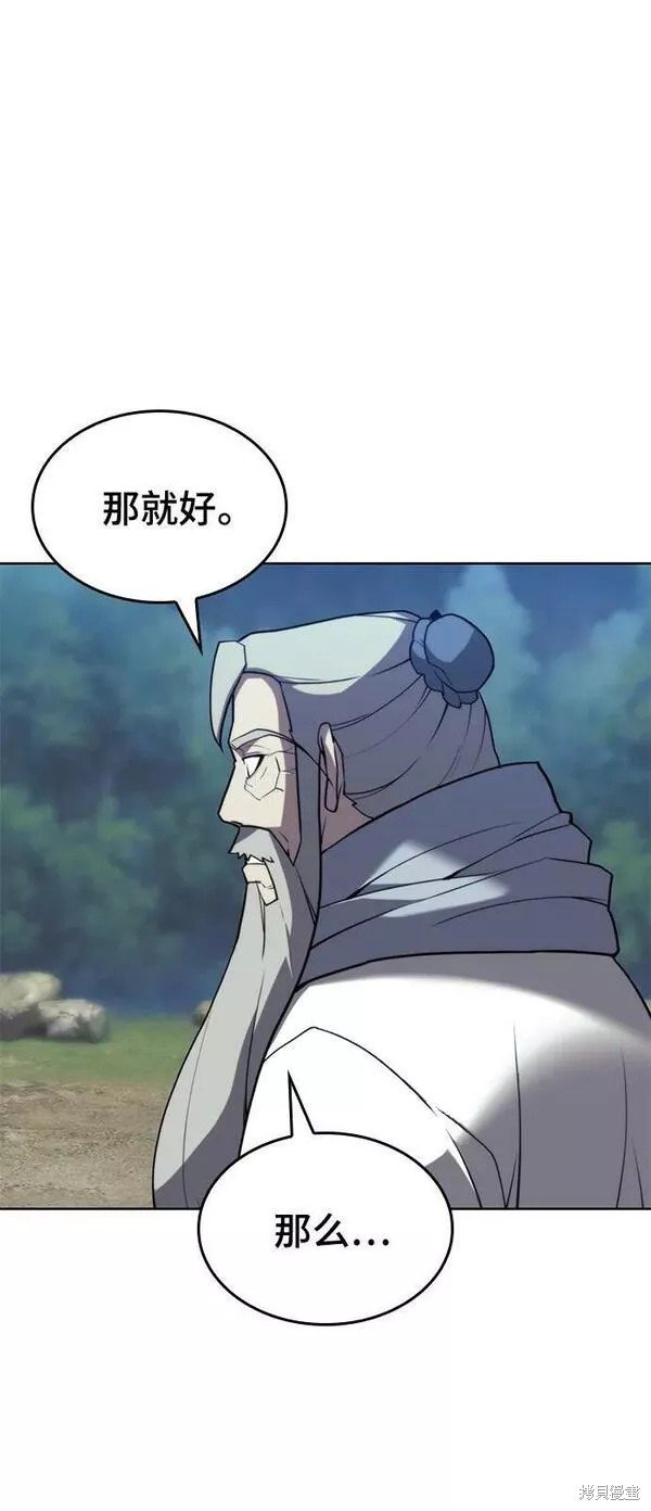 第2季第90话