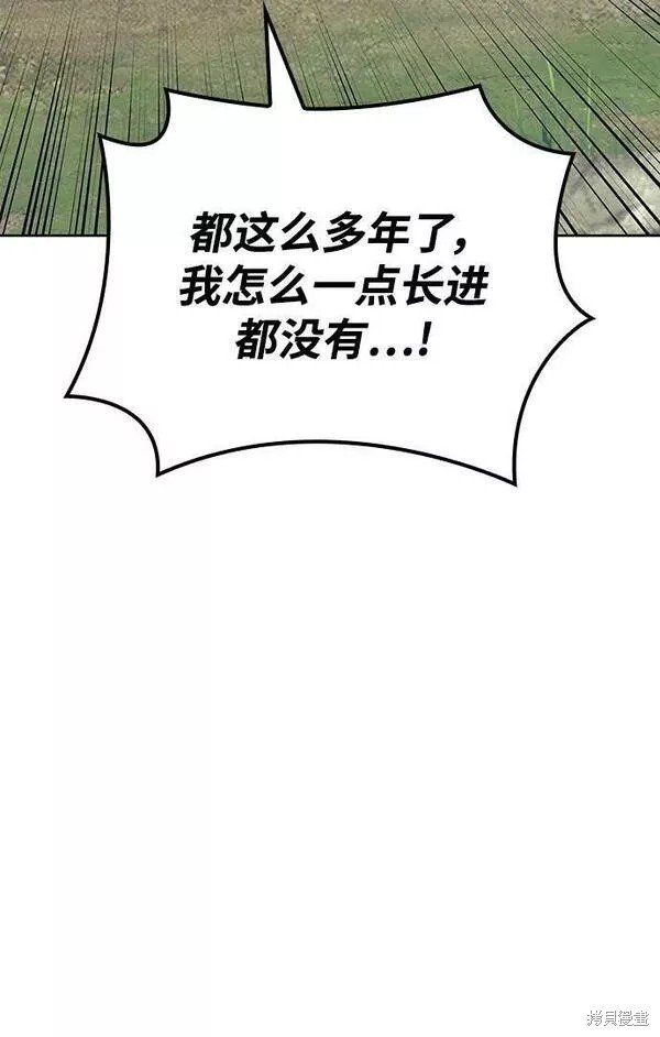 第2季第90话