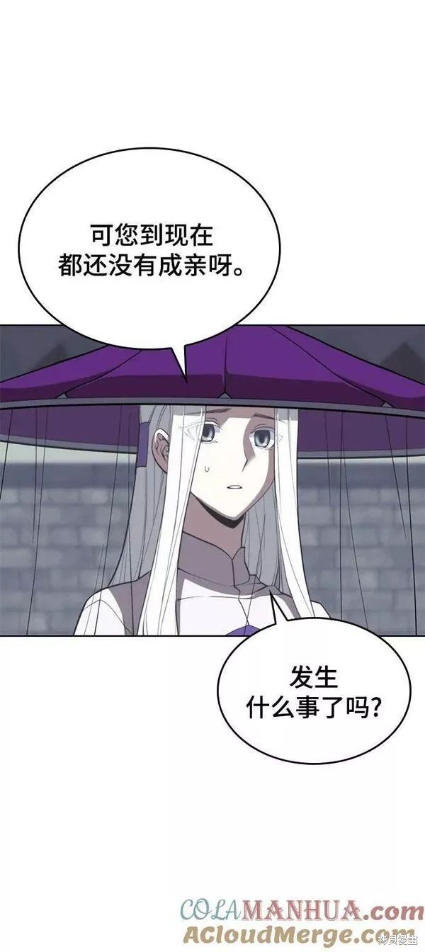 第2季第90话
