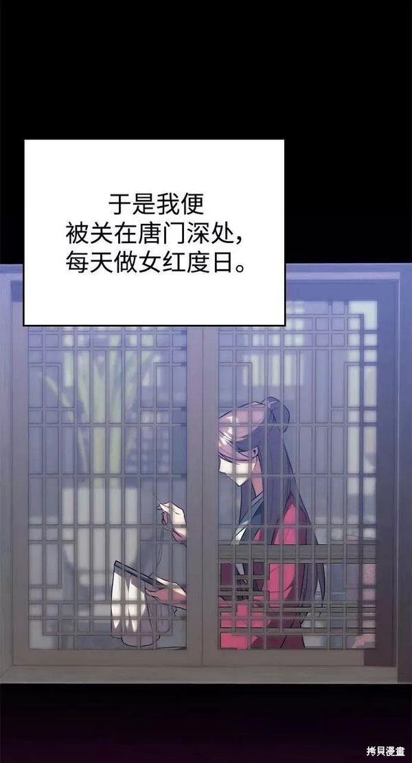 第2季第90话
