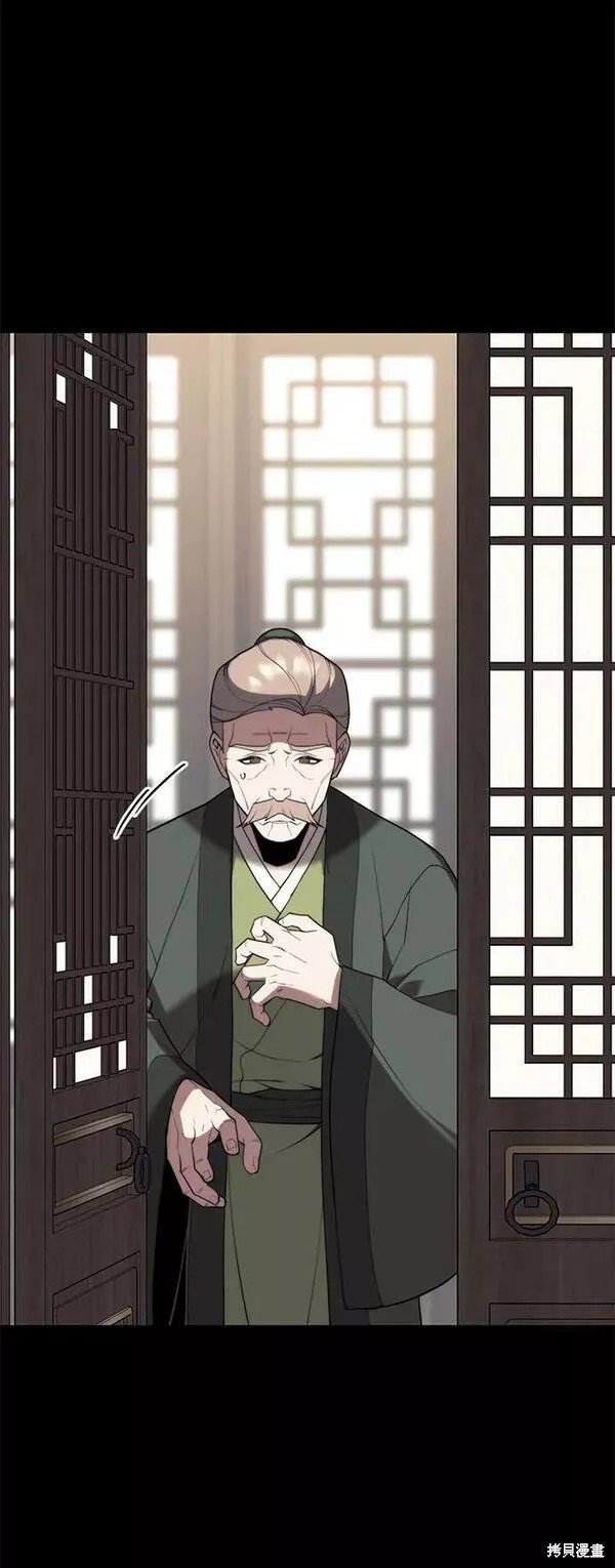 第2季第90话