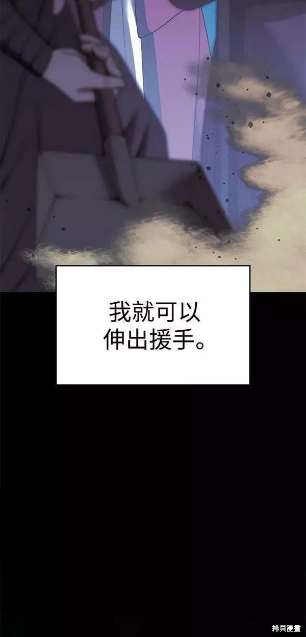 第2季第90话