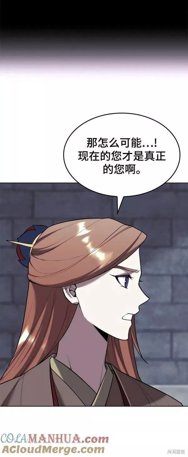 第2季第90话