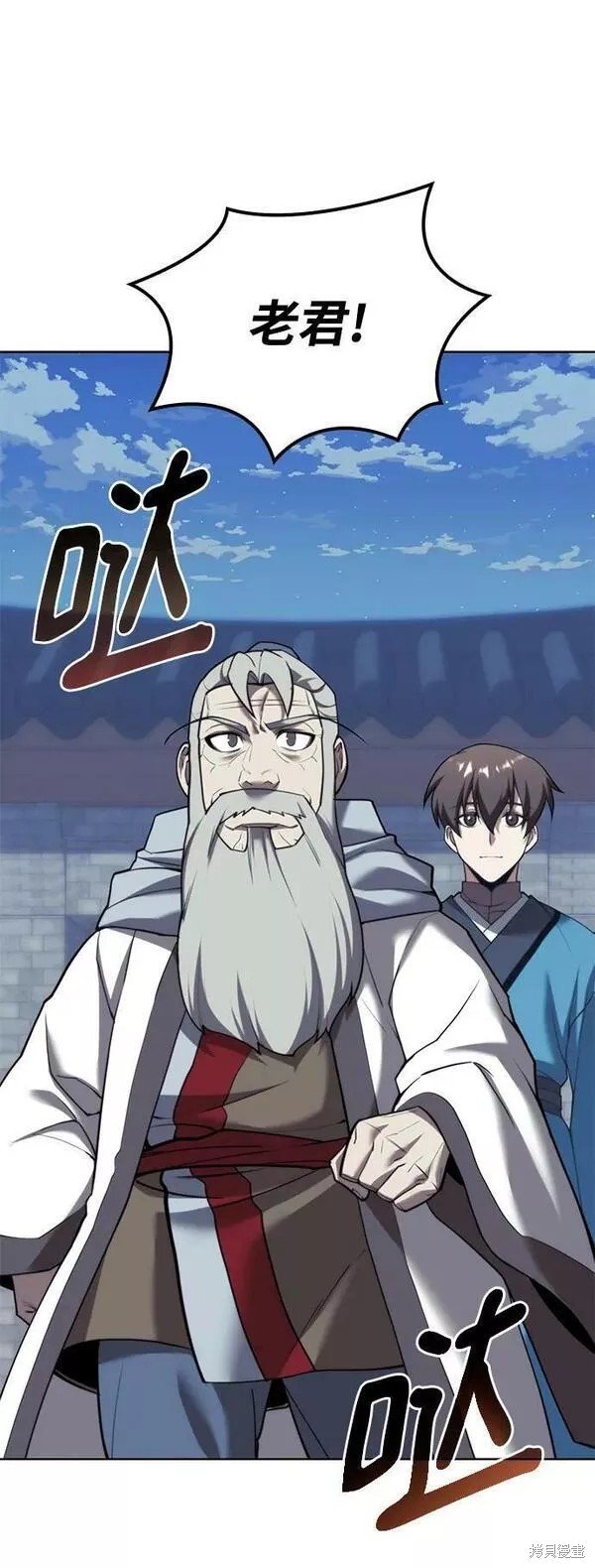 第2季第90话