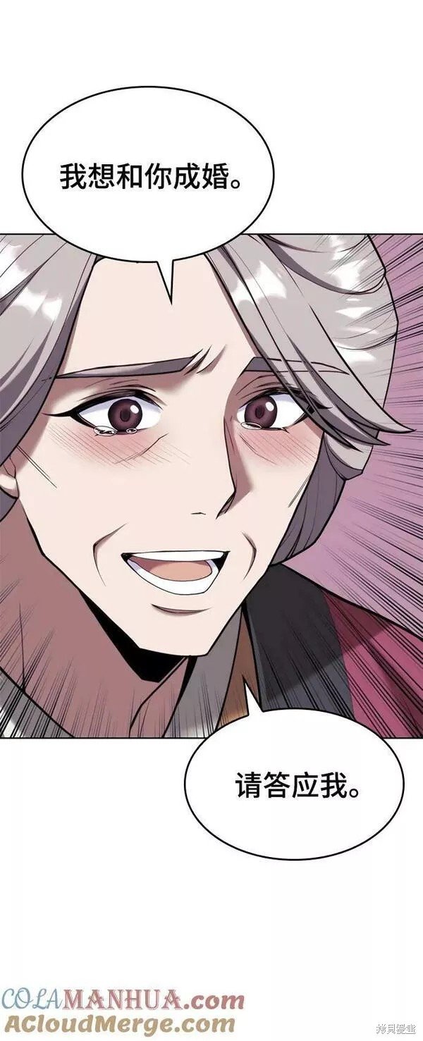 第2季第90话